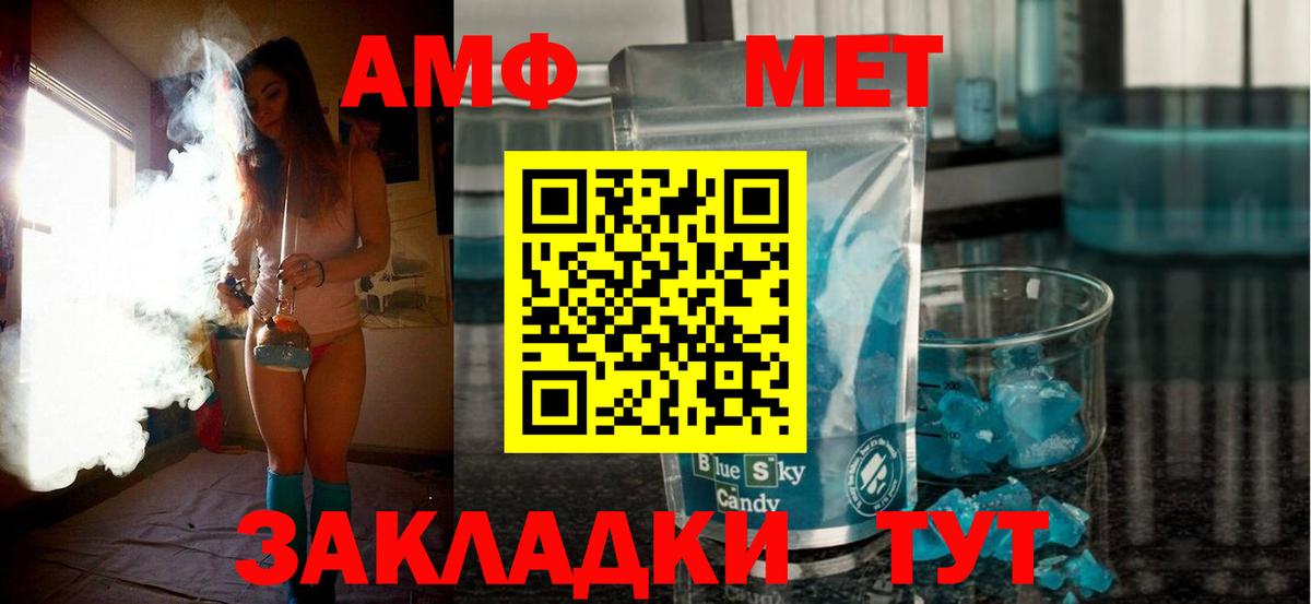 Amphetamine 98% Александров