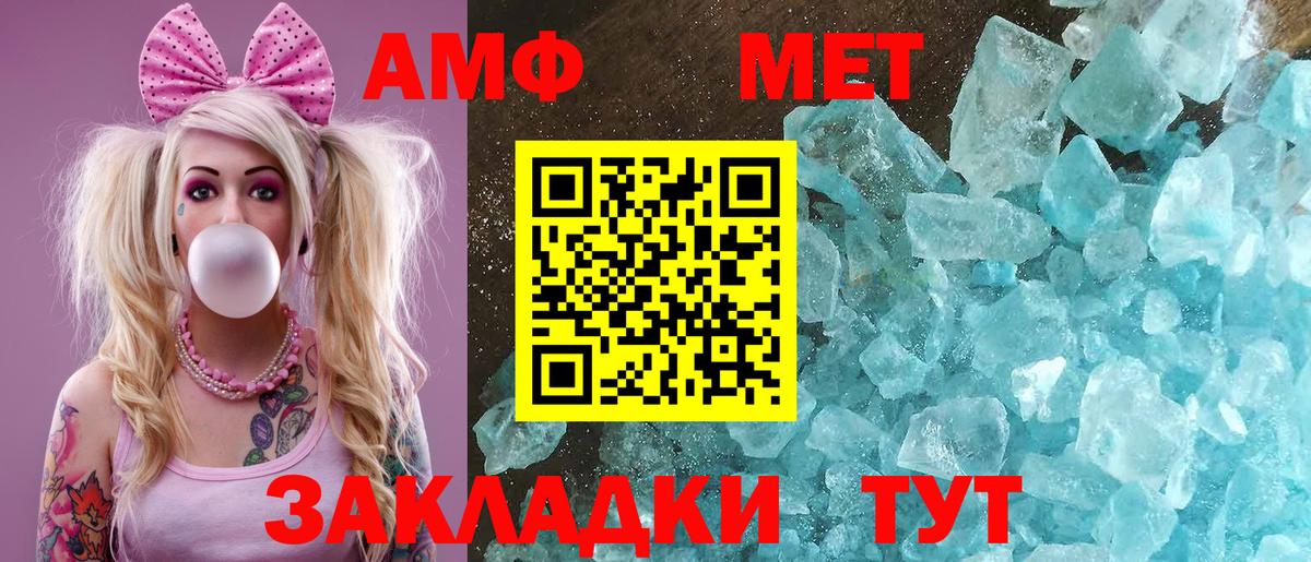Александров  АМФ 97%  АМФ  Вход с VPN 
