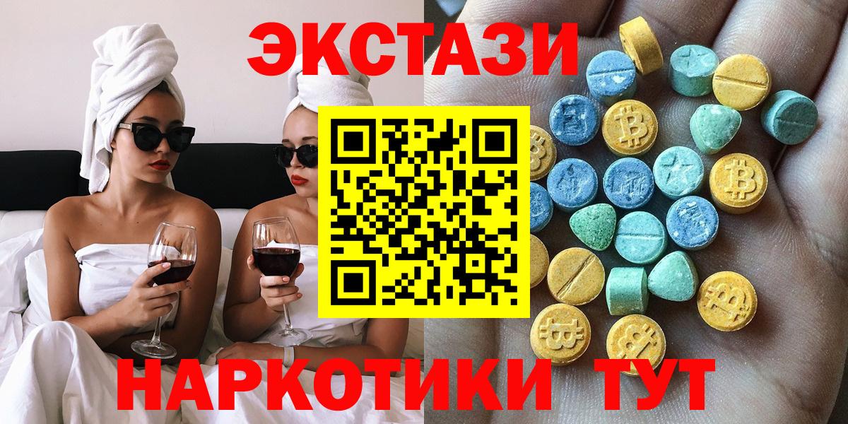 Ecstasy Дубай Александров