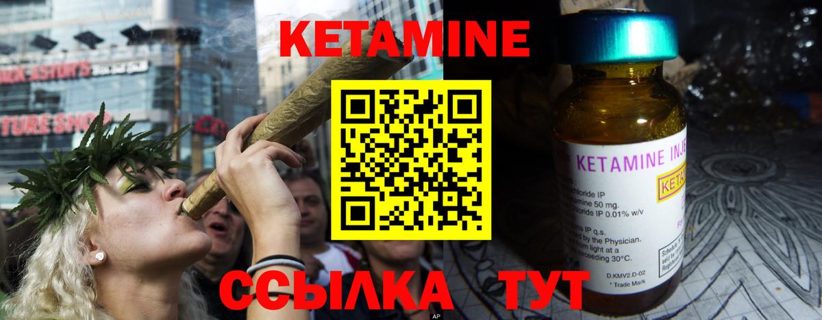 Александров  OMG вход  Вход с VPN  Кетамин VHQ  КЕТАМИН VHQ 