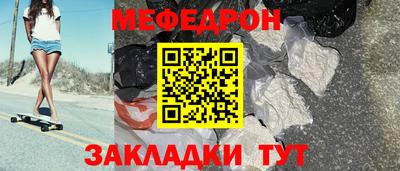 mdpv Нягань