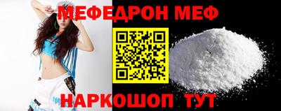 сатива Обь