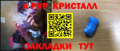 mdpv Нягань