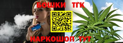 сатива Обь