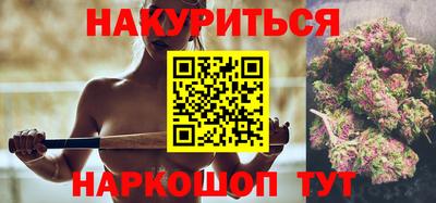 сатива Обь