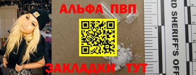 сатива Обь