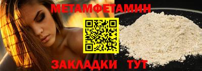mdpv Нягань