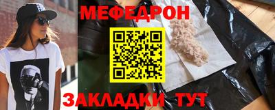 сатива Обь