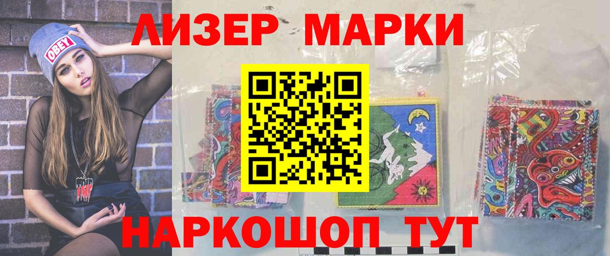 Александров  ЛСД экстази кислота  ЛСД экстази  Вход с VPN 