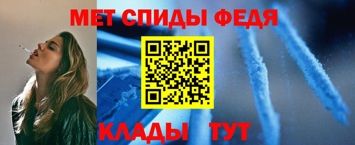 Александров  Метамфетамин кристалл  Вход с VPN 