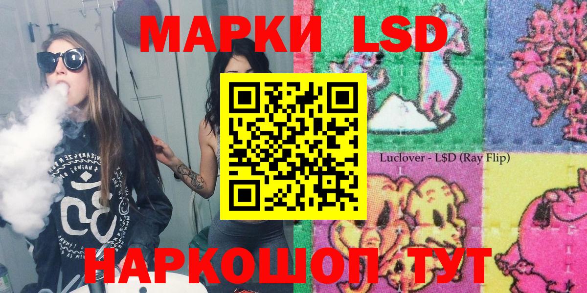 Наркотические марки 1,8мг Александров