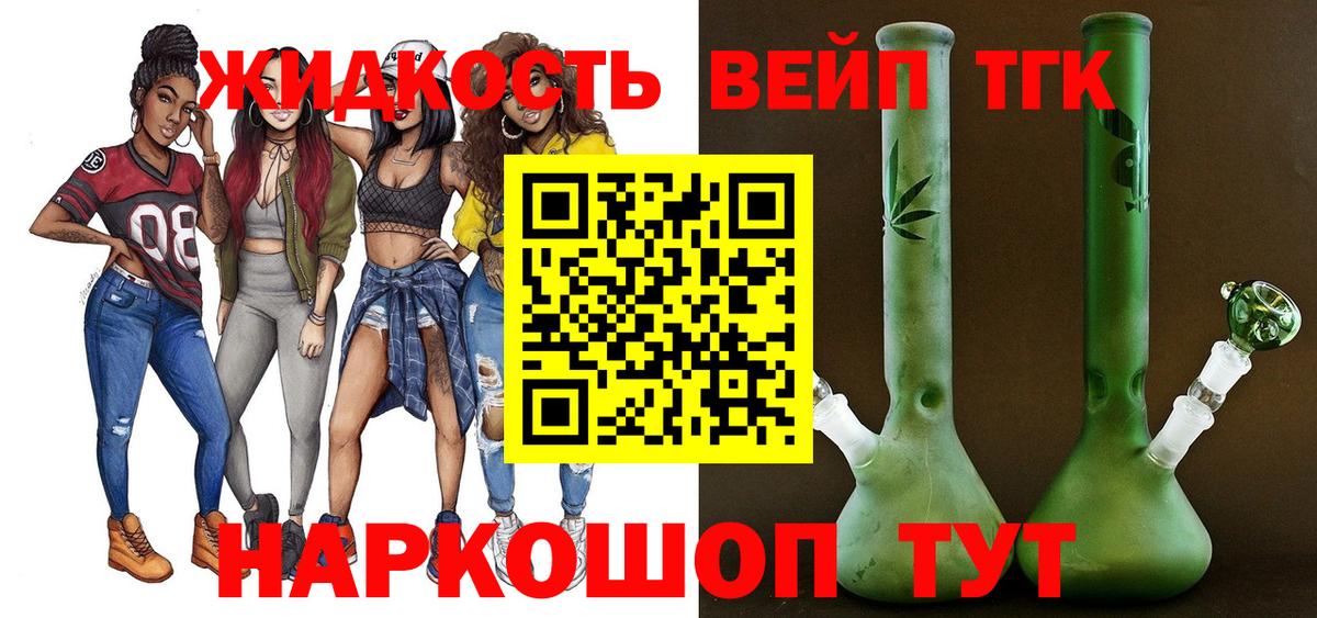 Александров  ТГК Wax  купить наркотики цена  Вход с VPN  ТГК гашишное масло 
